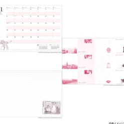 Agenda 2025 Jiji - Kiki la petite sorcière