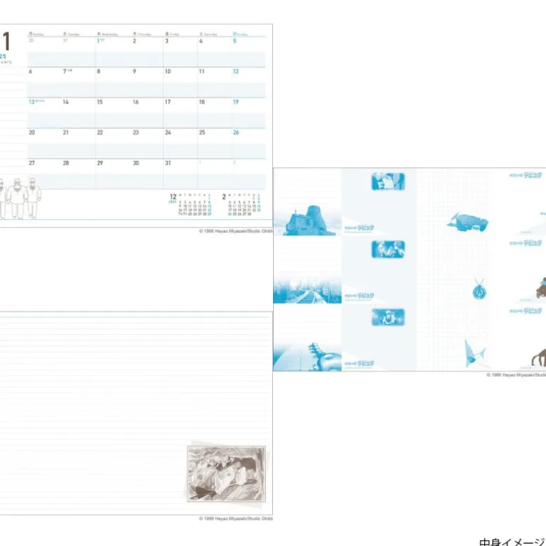 Agenda 2025 Tiger Moth - Le Château dans le ciel