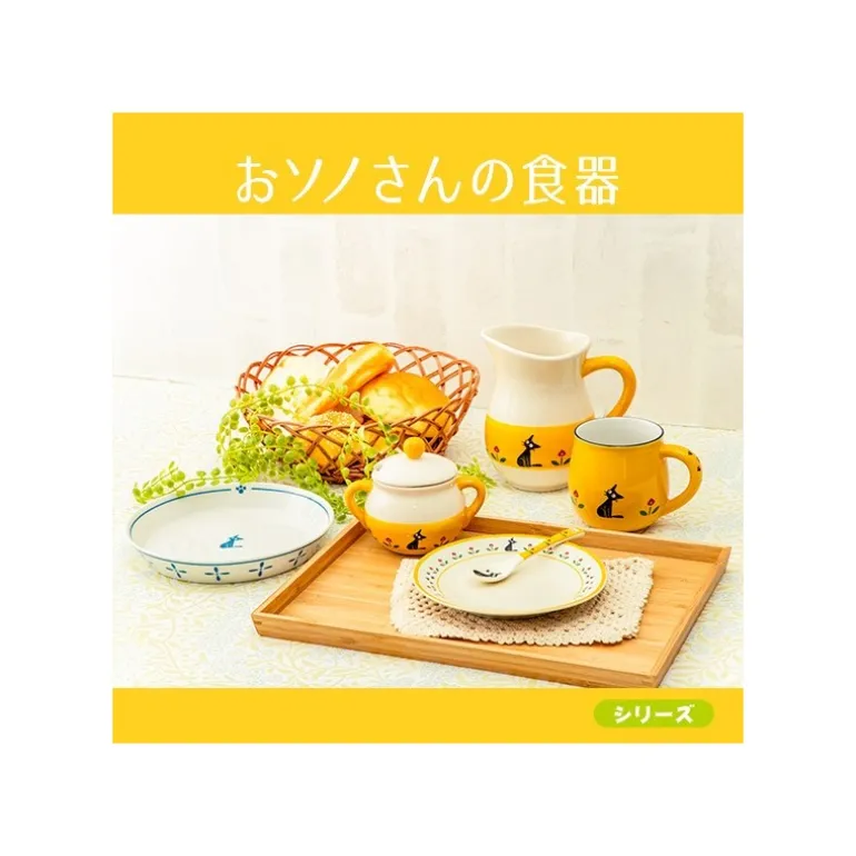 Assiette Osono 16cm - Kiki la petite sorcière