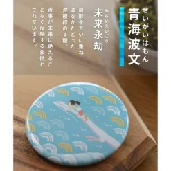 Badge Chihiro & Haku dragon - Le Voyage de Chihiro