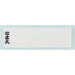 Bento 2 fermetures rouge Mei - Mon Voisin Totoro