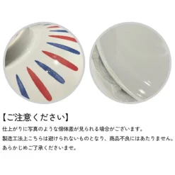 Bol Ramen Ponyo & Sosuke - Ponyo sur la falaise