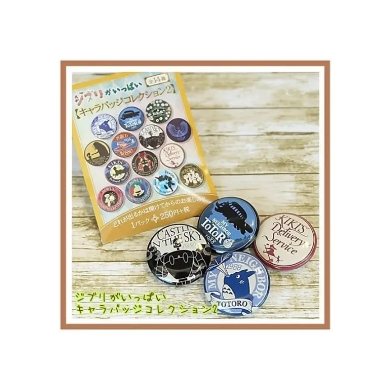 Boîte Collection de 14 Badges Beige - Studio Ghibli