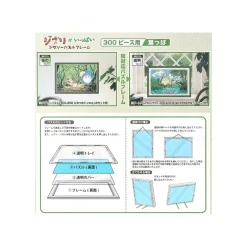Cadre Puzzle 300P - Vert - Mon Voisin Totoro
