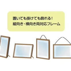 Cadre Théâtre de papier Ombres - Studio Ghibli