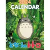 Calendrier Totoro 2024 - DE