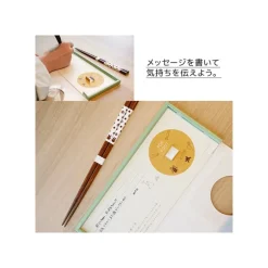 Carte Cadeau Avec Baguettes Jiji - Kiki la petite sorcière