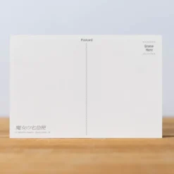 Carte Postale - Kiki la petite sorcière