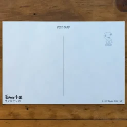 Carte Postale San gibier - Princesse Mononoké