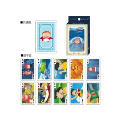 Cartes à Collectionner  - Ponyo sur la falaise