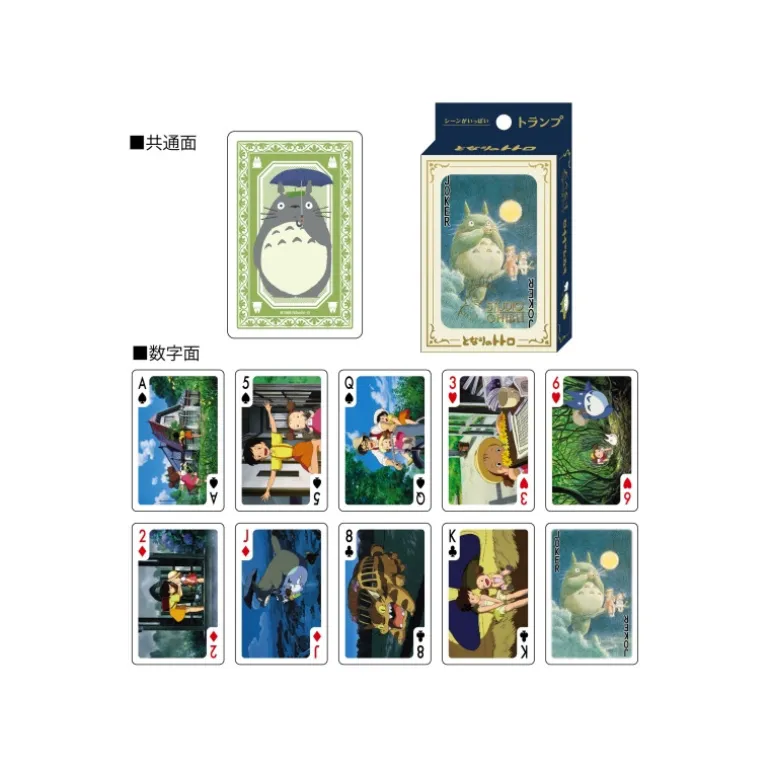 Cartes à Collectionner- Mon Voisin Totoro