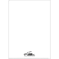 Chemise A4 Affiche film - Mes voisins les Yamada