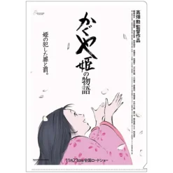 Chemise A4 Affiche film - Princesse Kaguya
