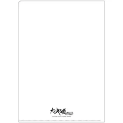 Chemise A4 Affiche film - Princesse Kaguya