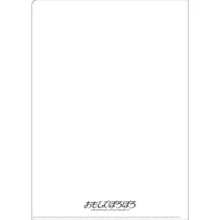 Chemise A4 Affiche film - Souvenirs goutte à goutte