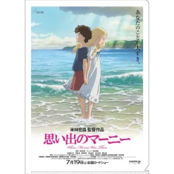 Chemise A4 Affiche film - Souvenirs de Marnie