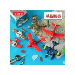 Collection Hydravion 1 Magnet - Porco Rosso