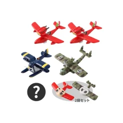 Collection Hydravion 1 Magnet - Porco Rosso