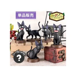 Collection Jiji 1 Figurine Mystère - Kiki la petite sorcière