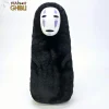 Coussin Nakayoshi No Face - Le Voyage de Chihiro