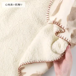 Couverture moirée Totoro silhouette 70x100 cm - Mon Voisin Totoro