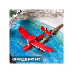 Diorama Cachette de Marco - Porco Rosso