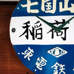 Horloge Arrêt de bus - Mon voisin Totoro