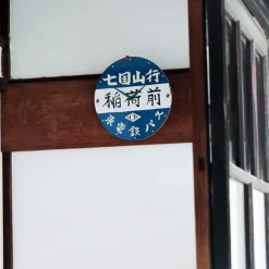 Horloge Arrêt de bus - Mon voisin Totoro