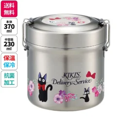 Lunch box Isotherme 230ml 2 étages Bouquet de fleurs - Kiki la petite