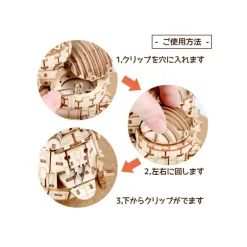 Maquette en Bois Kigumi Château Ambulant - Le Château ambulant