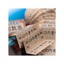 Mini Bloc-Note Chihiro Ticket de Train - Le Voyage de Chihiro