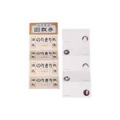 Mini Bloc-Note Chihiro Ticket de Train - Le Voyage de Chihiro