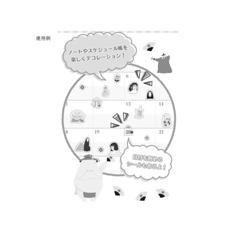 Mini stickers agenda - Mon Voisin Totoro