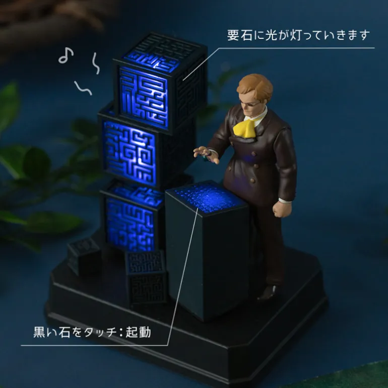 Minuteur de 3 minutes Colonel Muska - Castle in the Sky