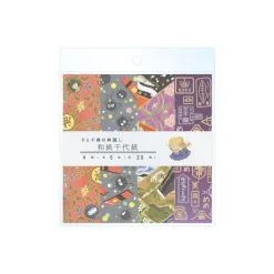 Papier Chiyogami 2024 - Le Voyage de Chihiro