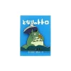 Pins Totoro Gris et Blanc Ocarina - Mon Voisin Totoro