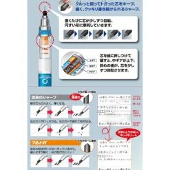 Porte Mine - Mon Voisin Totoro