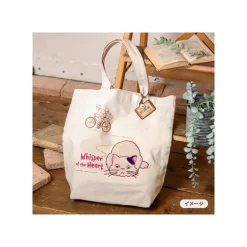 Porte-Clés broderie Chikyuya - Si tu tends l'oreille