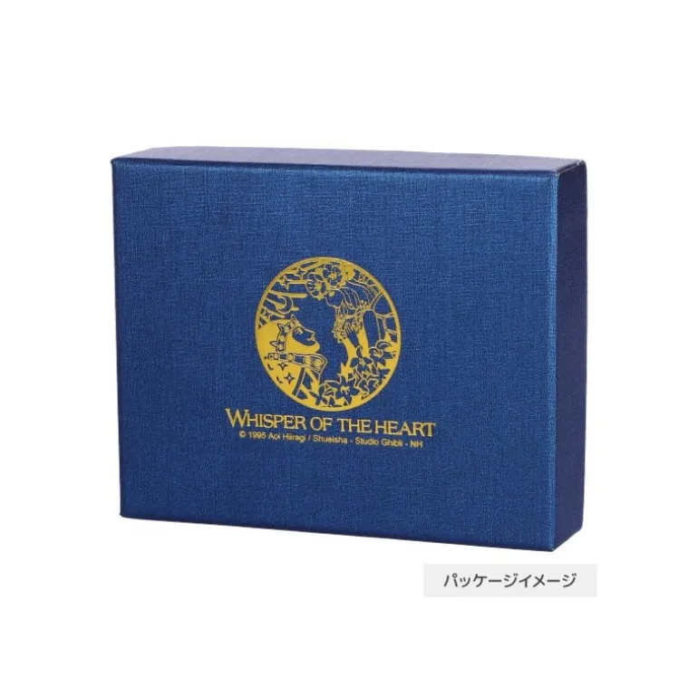 Portes-clés Roi des Nains - Si tu tends l'oreille