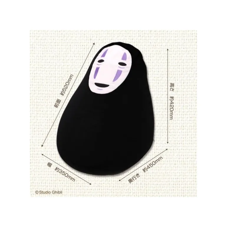 Pouf enfant No Face - Le Voyage de Chihiro