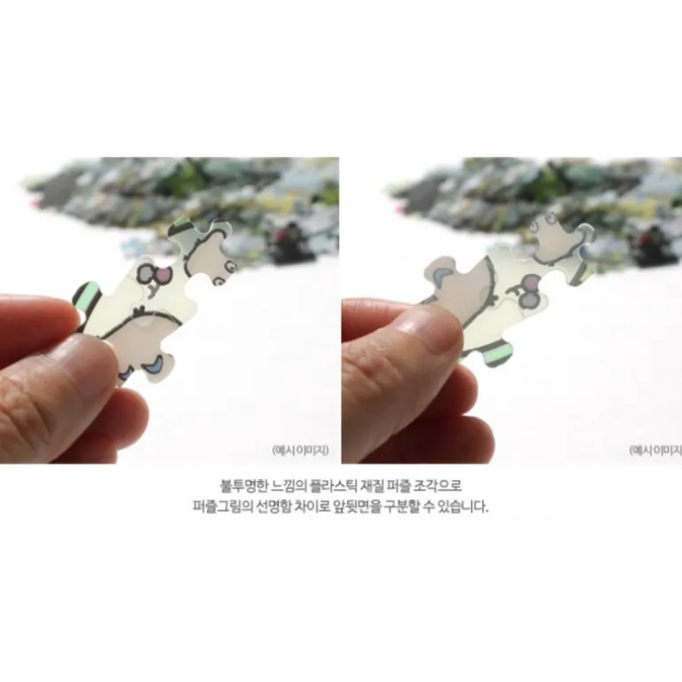 Puzzle Vitrail 126P Jiji Boulangerie - Kiki la petite sorcière