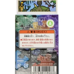 Puzzle Vitrail 126P Robot jardinier - Le Château dans le ciel