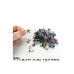 Puzzle Vitrail 126P Totoro Gris - Mon Voisin Totoro