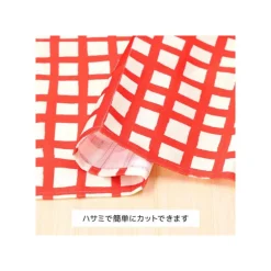 Rideaux Japonais Jiji et ses enfants - Kiki's Delivery Service