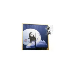 Rideaux Japonais Kaonashi - Le voyage de Chihiro