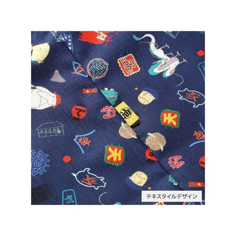 Sac Azuma Rue Mystérieuse -Le Voyage de Chihiro