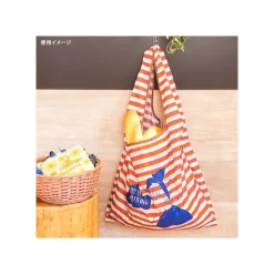 Sac Pliable Kiki Rêve - Kiki la petite sorcière