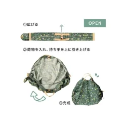 Sac Pliable Totoro Champs de Fleurs - Mon Voisin Totoro