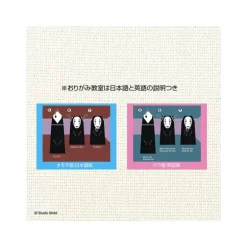 Set Origami Chihiro & No Face dans le train - Le Voyage de Chihiro