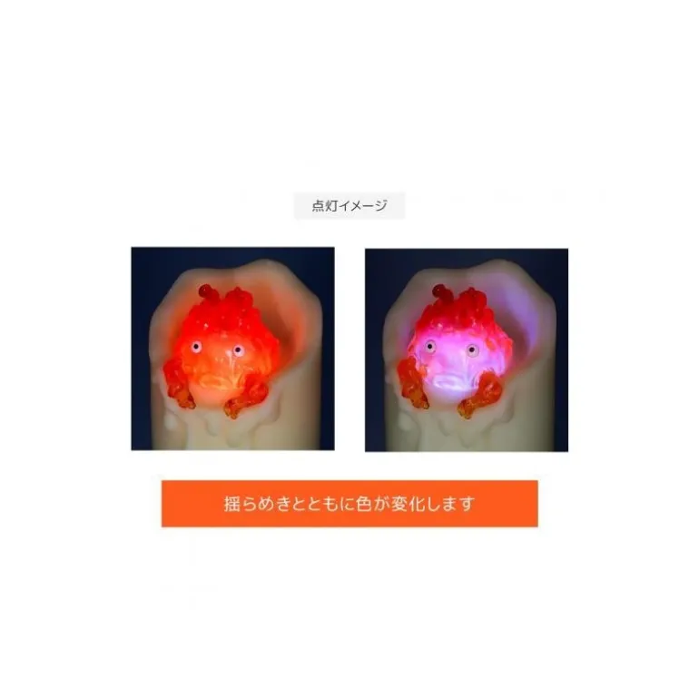 Statue lumineuse Calcifer Bougie - Le Château ambulant